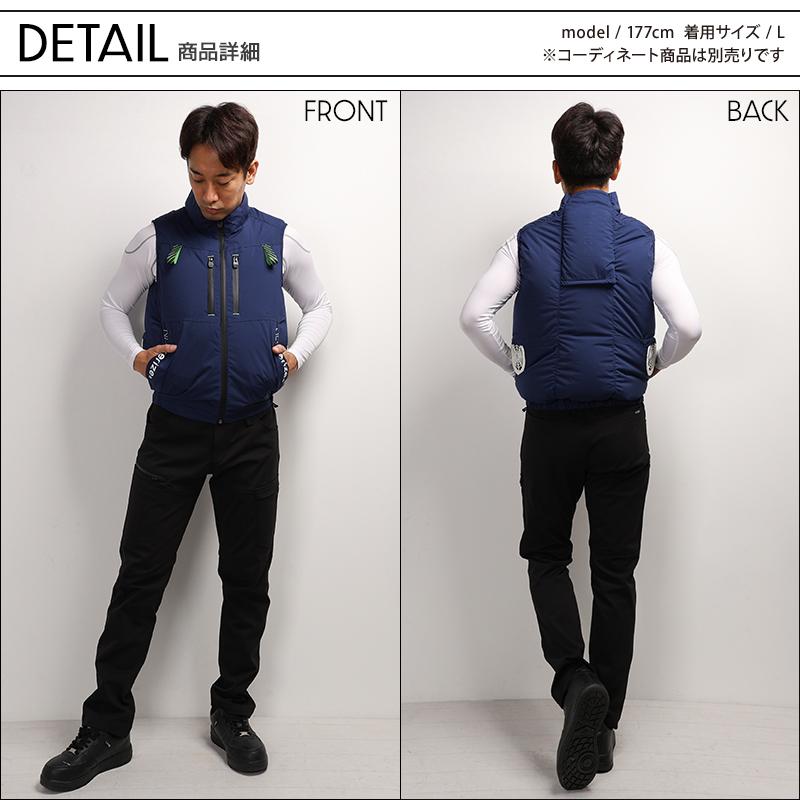 空調作業服 ベスト ウェア単品 ネオテライズ ad-545 AirDUCT 熱中症対策 S-5L 【2024春夏新作】 |  | 08