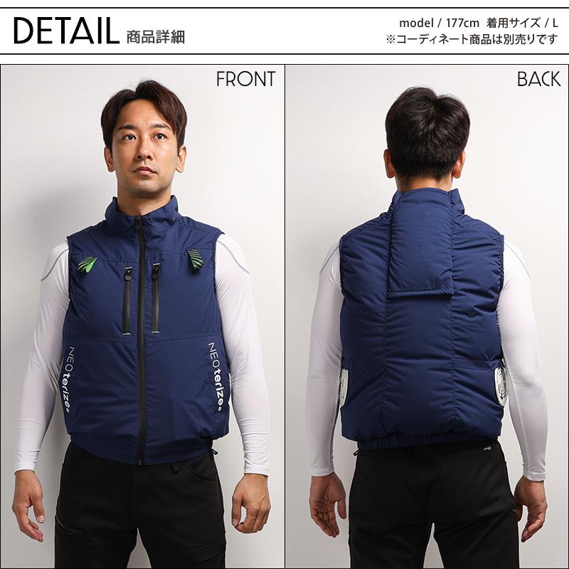 空調作業服 ベスト ウェア単品 ネオテライズ ad-545 AirDUCT 熱中症対策 S-5L 【2024春夏新作】 |  | 09