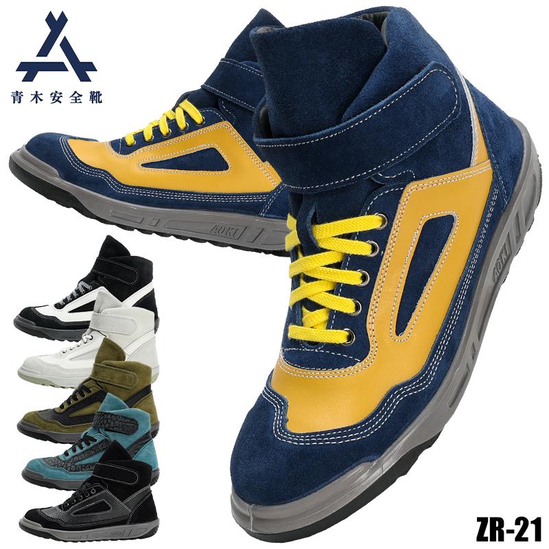 nk-2899.adidasアディダスZX8000 G-SNK atmos未使用