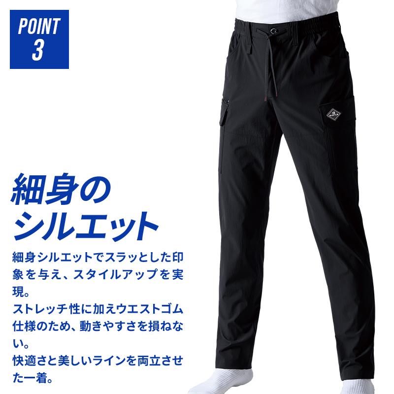 作業ズボン 作業服 バートル 作業着 春夏 1022 カーゴパンツ 接触冷感 吸汗速乾 メンズ レディース S-3XL【2025春夏新作】 | BURTLE | 04