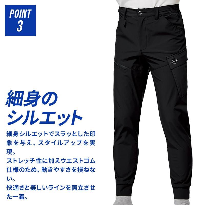 作業ズボン バートル 作業着 夏用 1022 ジョガーカーゴパンツ 接触冷感 吸汗速乾 軽量 ストレッチ  S-3XL【2026春夏新作】 | BURTLE | 04