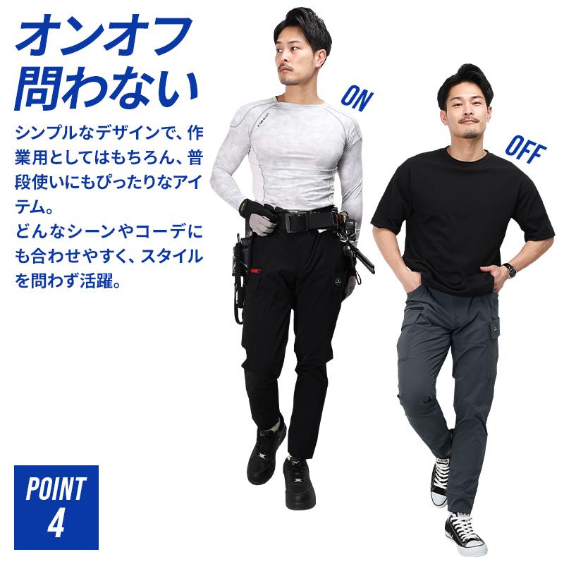 作業ズボン 作業服 バートル 作業着 春夏 1022 カーゴパンツ 接触冷感 吸汗速乾 メンズ レディース S-3XL【2025春夏新作】 | BURTLE | 05