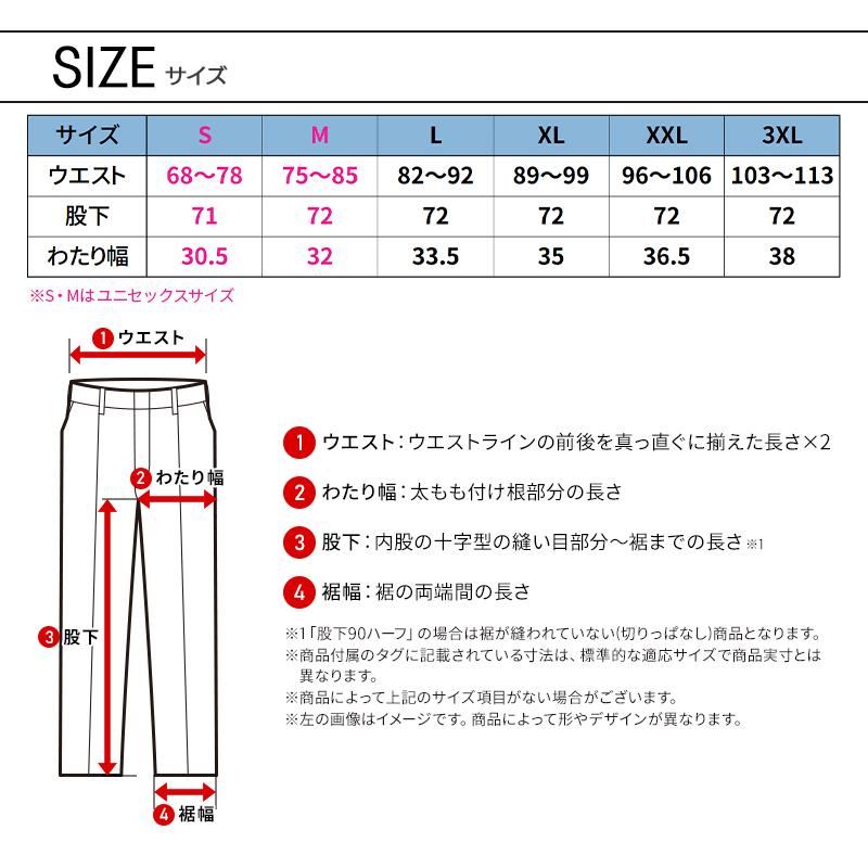 作業ズボン バートル 作業着 夏用 1022 ジョガーカーゴパンツ 接触冷感 吸汗速乾 軽量 ストレッチ  S-3XL【2026春夏新作】 | BURTLE | 08