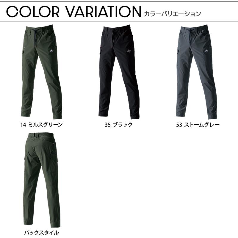 作業ズボン 作業服 バートル 作業着 春夏 1022 カーゴパンツ 接触冷感 吸汗速乾 メンズ レディース S-3XL【2025春夏新作】 | BURTLE | 09