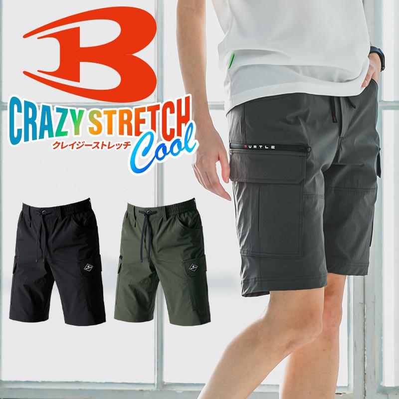 作業ズボン 作業服 バートル 作業着 春夏 1027 ショートパンツ メンズ レディース S-3XL【2025春夏新作】 | BURTLE
