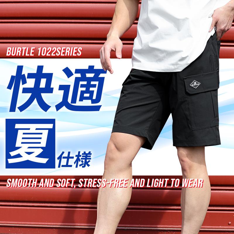 作業ズボン 作業服 バートル 作業着 春夏 1027 ショートパンツ メンズ レディース S-3XL【2025春夏新作】 | BURTLE | 01