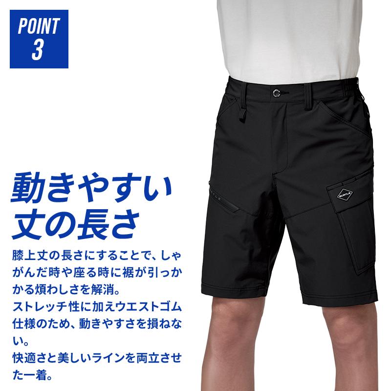 作業ズボン バートル 作業着 夏用 1027 ショートパンツ 接触冷感 吸汗速乾 軽量 ストレッチ S-3XL【2026春夏新作】 | BURTLE | 04