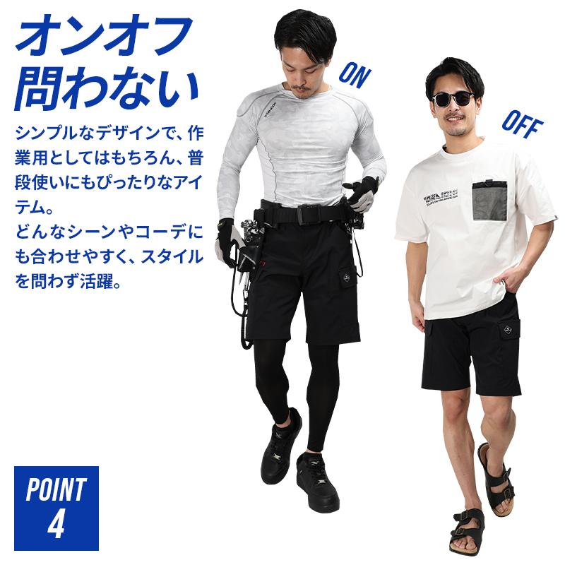 作業ズボン 作業服 バートル 作業着 春夏 1027 ショートパンツ メンズ レディース S-3XL【2025春夏新作】 | BURTLE | 05