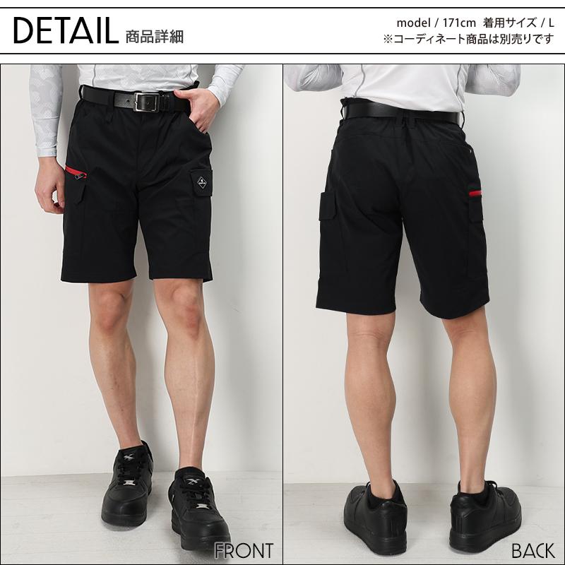 作業ズボン 作業服 バートル 作業着 春夏 1027 ショートパンツ メンズ レディース S-3XL【2025春夏新作】 | BURTLE | 07