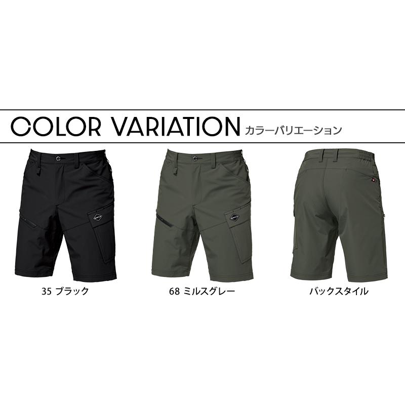 作業ズボン バートル 作業着 夏用 1027 ショートパンツ 接触冷感 吸汗速乾 軽量 ストレッチ S-3XL【2026春夏新作】 | BURTLE | 07