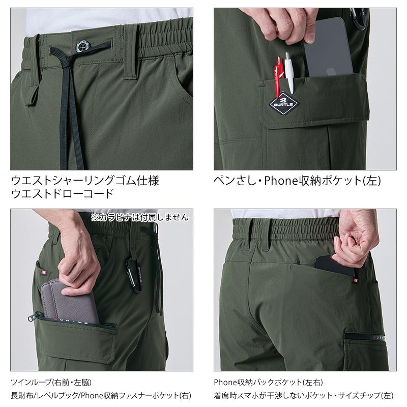 作業ズボン 作業服 バートル 作業着 春夏 1027 ショートパンツ メンズ レディース S-3XL【2025春夏新作】 | BURTLE | 08