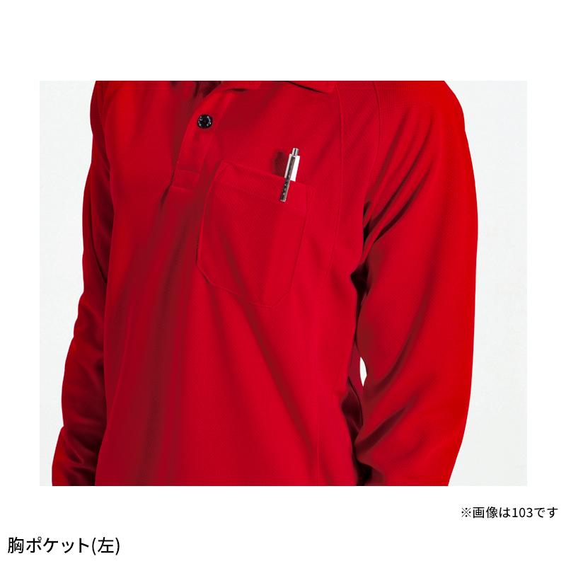 BURTLE 半袖ポロシャツ(ユニセックス) 通年用 男女兼用 105 バートル 作業服 作業着 SS-5L | BURTLE | 08
