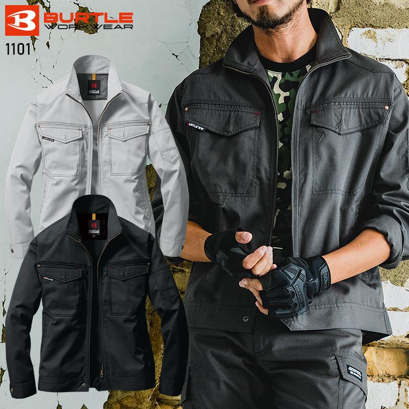 バートル 作業着 作業服  春夏 1101 長袖 ジャケット ブルゾン BURTLE S-5L | BURTLE