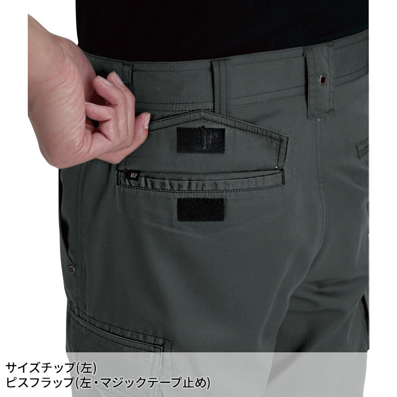 作業ズボン 作業服 バートル 作業着 春夏 1106 カーゴパンツ メンズ 73-130 | BURTLE | 06