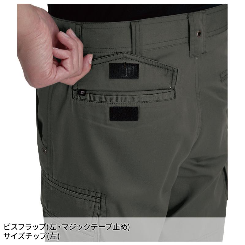 BURTLE パワーカーゴパンツ 作業服 秋冬用 メンズ 1202 バートル 作業着 73-130 | BURTLE | 08