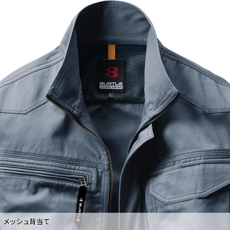 BURTLE 長袖ブルゾン 作業服 春夏用 メンズ 1301 バートル 作業着 S-5L | BURTLE | 05