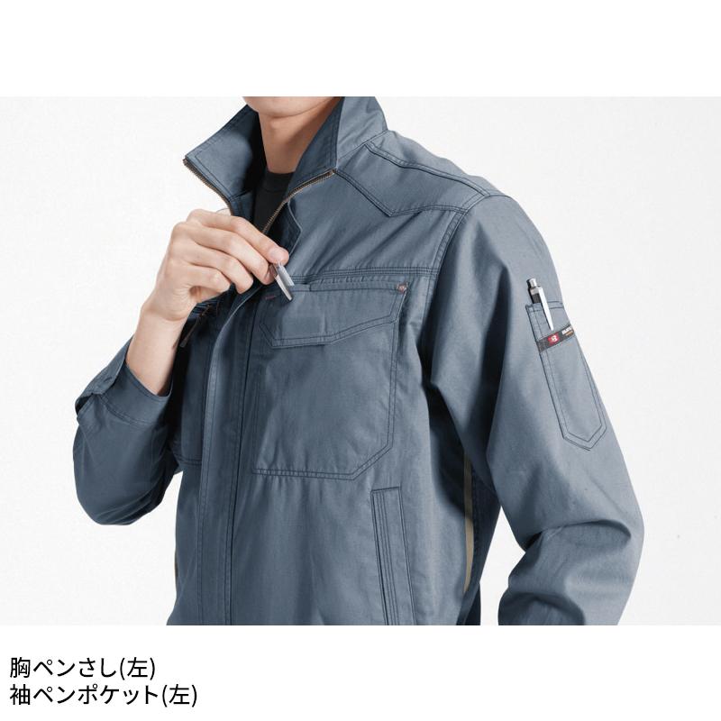 BURTLE 長袖ブルゾン 作業服 春夏用 メンズ 1301 バートル 作業着 S-5L | BURTLE | 08