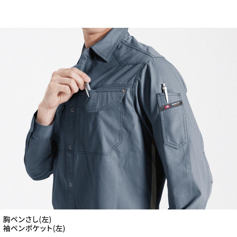 BURTLE 長袖シャツ 作業服 春夏用 メンズ 1303 バートル 作業着 S-5L | BURTLE | 08