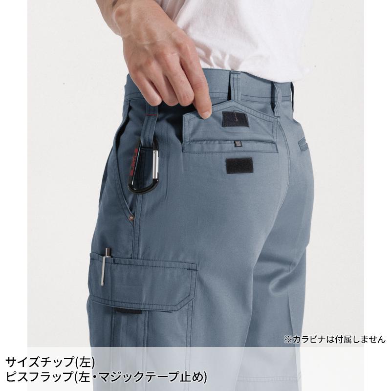 作業ズボン 作業服 バートル 作業着 春夏 1306 ワンタックカーゴパンツ メンズ 70-130 | BURTLE | 06
