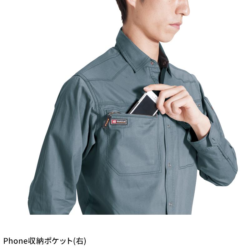 BURTLE ブルゾン 作業服 秋冬用 メンズ 1311 バートル 作業着 S-5L |  | 06
