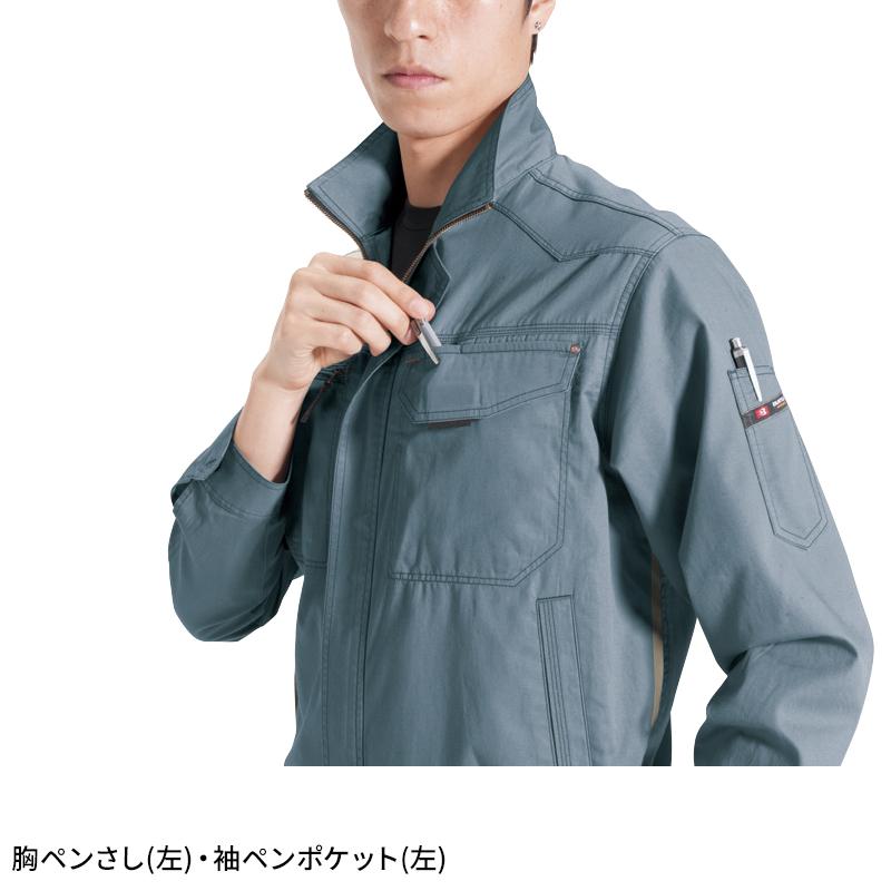 BURTLE ブルゾン 作業服 秋冬用 メンズ 1311 バートル 作業着 S-5L | BURTLE | 08