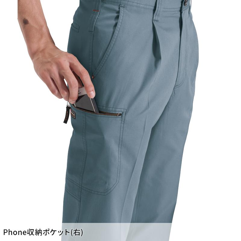 BURTLE ワンタックカーゴパンツ 作業服 秋冬用 メンズ 1312 バートル 作業着 70-130 |  | 06