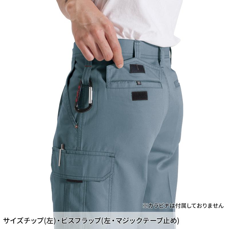 BURTLE ワンタックカーゴパンツ 作業服 秋冬用 メンズ 1312 バートル 作業着 70-130 |  | 08