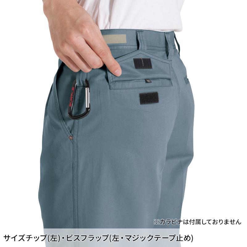 BURTLE ワンタックパンツ 作業服 秋冬用 メンズ 1313 バートル 作業着 70-130 |  | 05