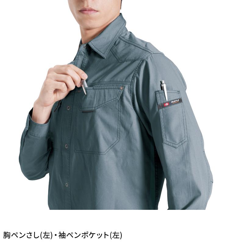 BURTLE 長袖シャツ 作業服 秋冬用 メンズ 1315 バートル 作業着 S-5L | BURTLE | 08