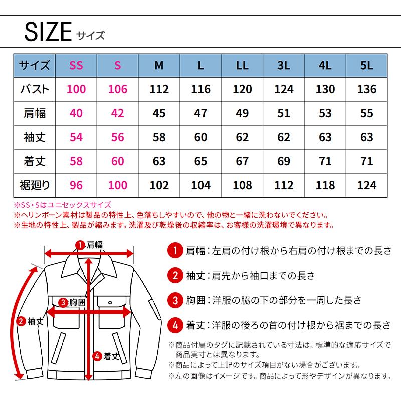 バートル 作業着 作業服  秋冬 1501 長袖 ジャケット ブルゾン BURTLE メンズ レディース SS-5L | BURTLE | 11