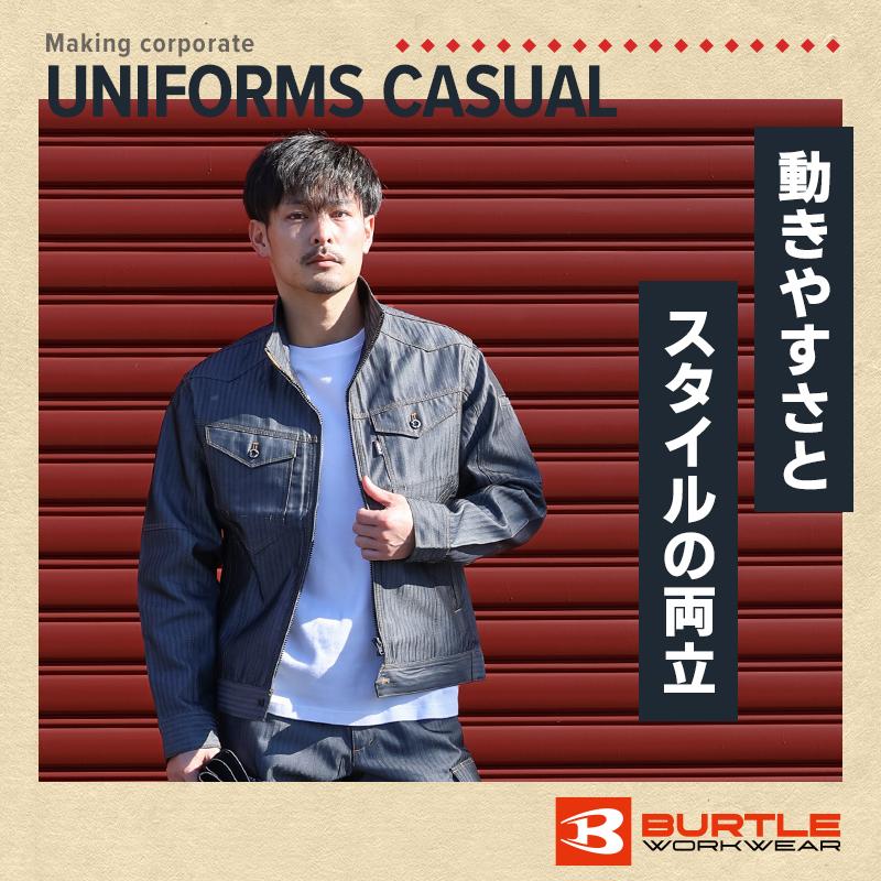 バートル 作業着 作業服  秋冬 1501 長袖 ジャケット ブルゾン BURTLE メンズ レディース SS-5L | BURTLE | 01