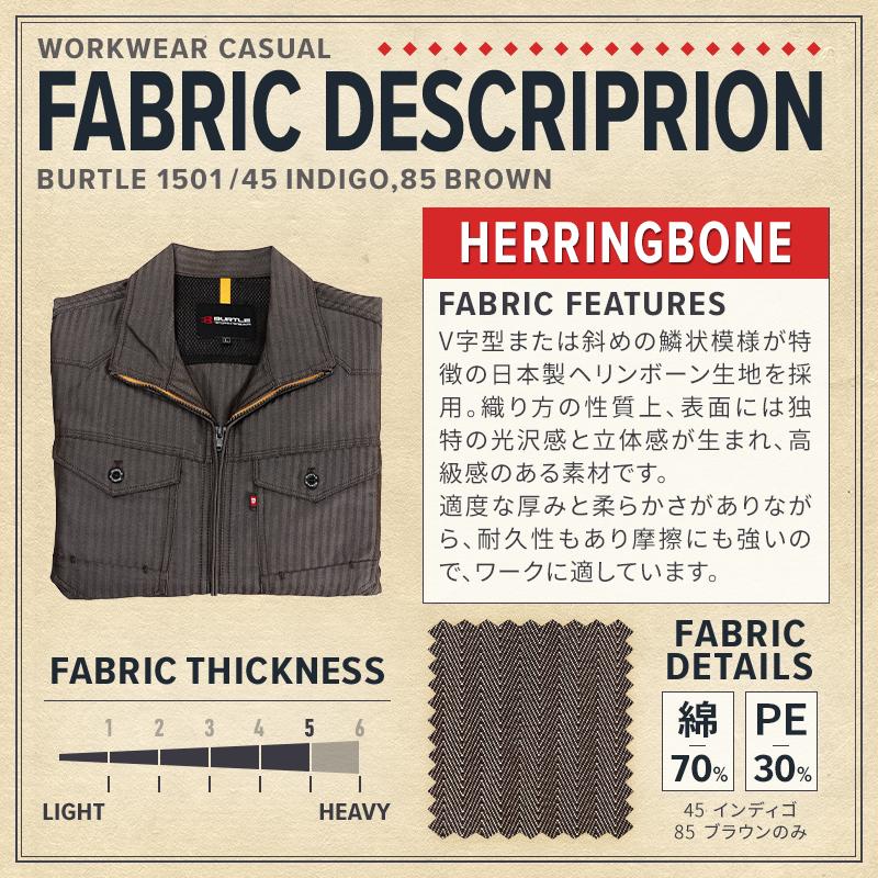 バートル 作業着 作業服  秋冬 1501 長袖 ジャケット ブルゾン BURTLE メンズ レディース SS-5L | BURTLE | 02