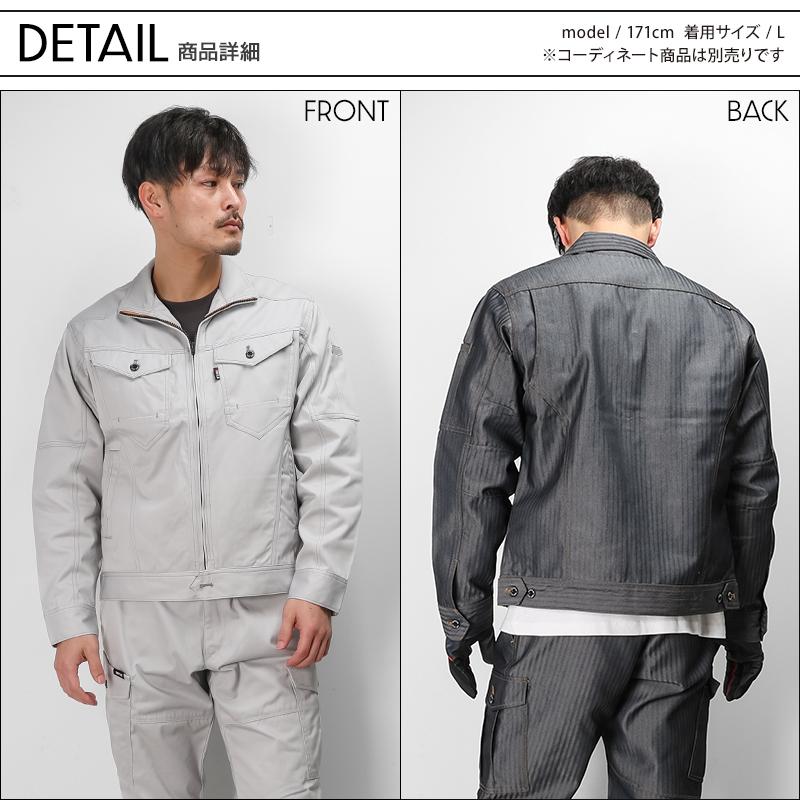 バートル 作業着 作業服  秋冬 1501 長袖 ジャケット ブルゾン BURTLE メンズ レディース SS-5L | BURTLE | 07