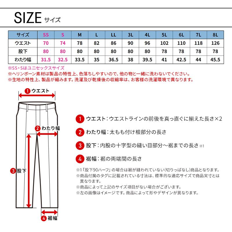 作業ズボン 作業服 バートル 作業着 1502 カーゴパンツ 秋冬用 メンズ レディース SS-8L | BURTLE | 11
