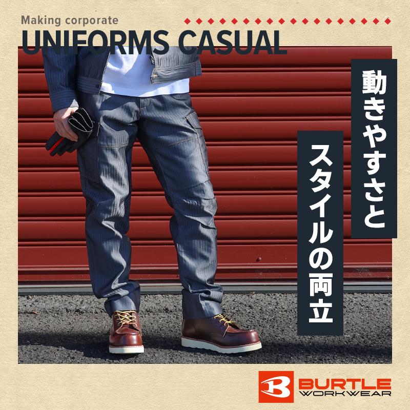 BURTLE（バートル） 作業ズボン 作業服 作業着 1502 カーゴパンツ 秋冬