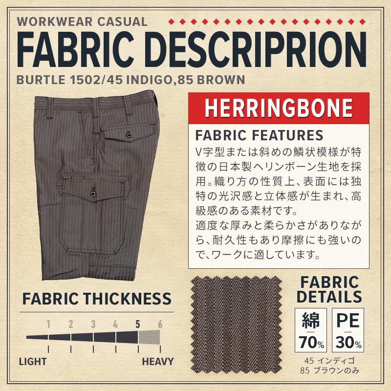 作業ズボン 作業服 バートル 作業着 1502 カーゴパンツ 秋冬用 メンズ レディース SS-8L | BURTLE | 02