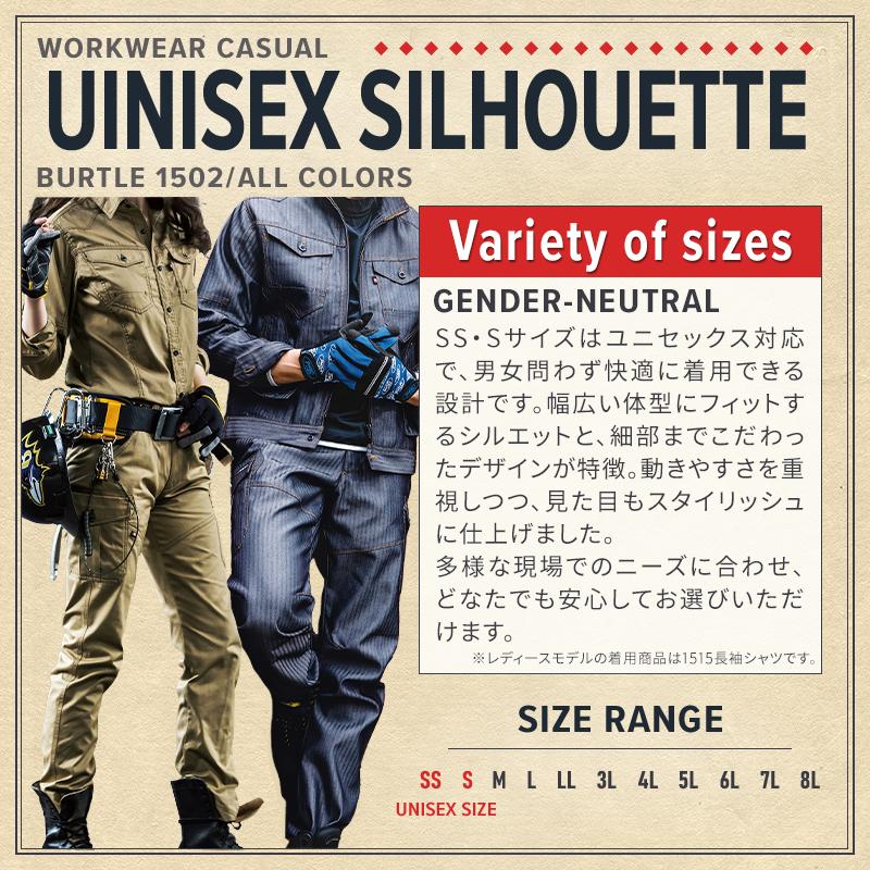 作業ズボン 作業服 バートル 作業着 1502 カーゴパンツ 秋冬用 メンズ レディース SS-8L | BURTLE | 05