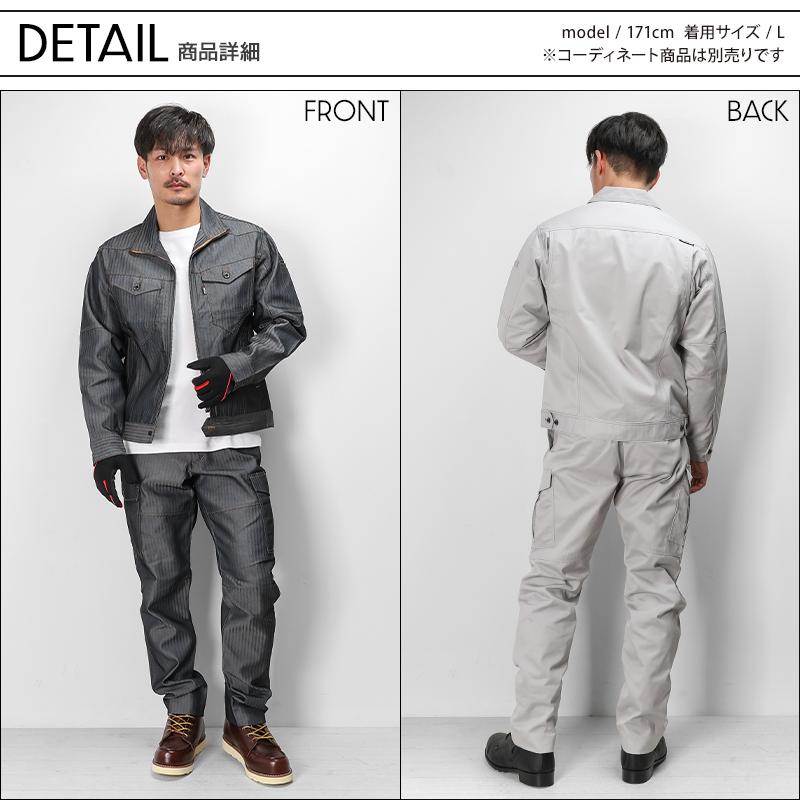 作業ズボン 作業服 バートル 作業着 1502 カーゴパンツ 秋冬用 メンズ レディース SS-8L | BURTLE | 06