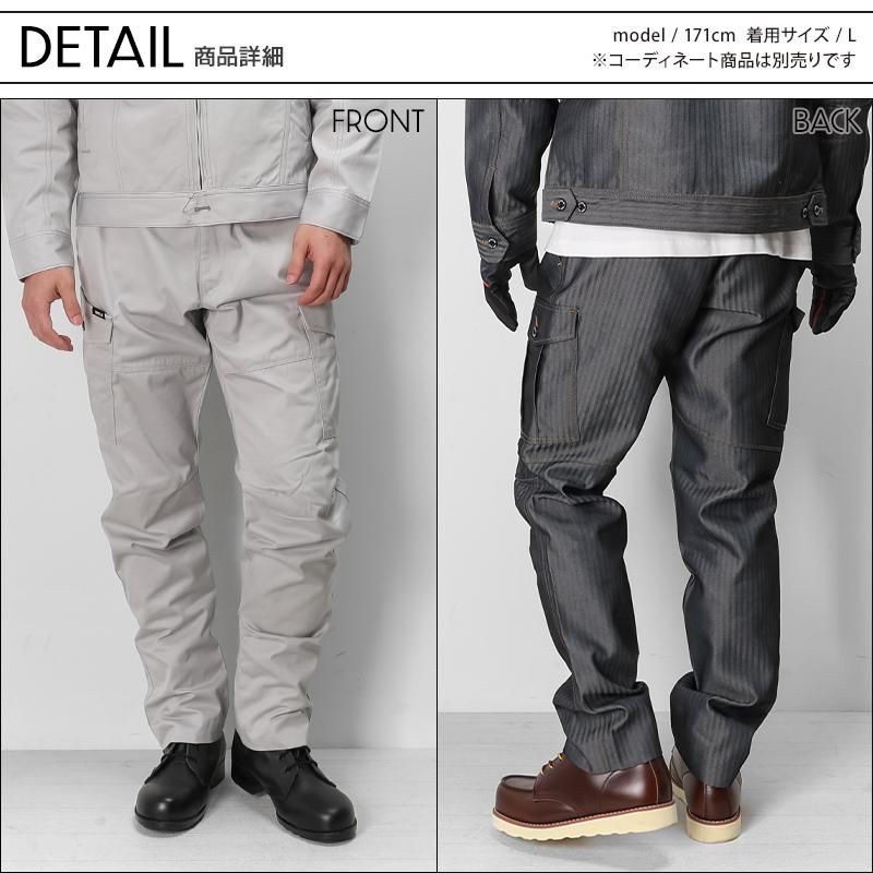 作業ズボン 作業服 バートル 作業着 1502 カーゴパンツ 秋冬用 メンズ レディース SS-8L | BURTLE | 07