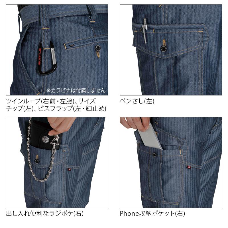 作業ズボン 作業服 バートル 作業着 1502 カーゴパンツ 秋冬用 メンズ レディース SS-8L | BURTLE | 08