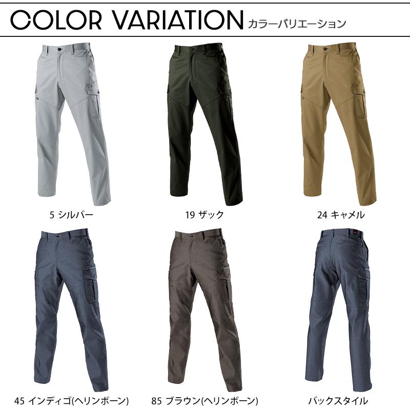作業ズボン 作業服 バートル 作業着 1502 カーゴパンツ 秋冬用 メンズ レディース SS-8L | BURTLE | 09