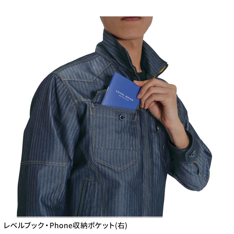 バートル 作業着 作業服  春夏 1511 長袖 ジャケット ブルゾン BURTLE メンズ レディース SS-5L | BURTLE | 07