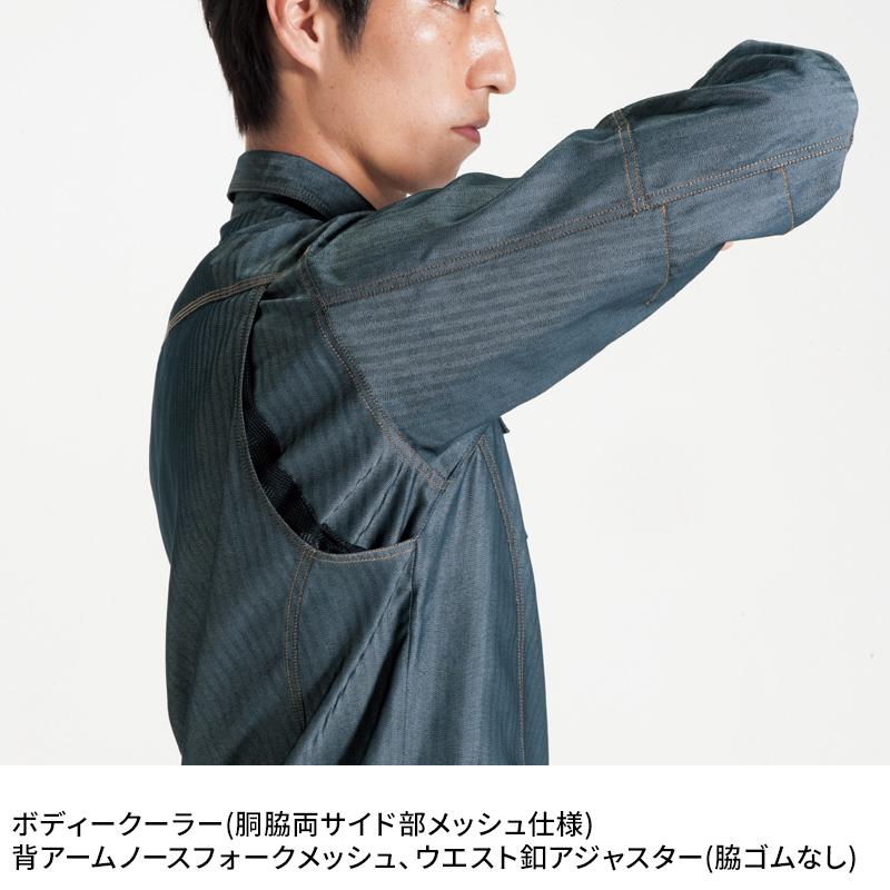 バートル 作業着 作業服  春夏 1511 長袖 ジャケット ブルゾン BURTLE メンズ レディース SS-5L | BURTLE | 09