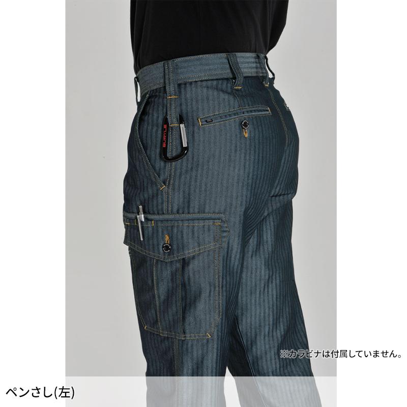 作業ズボン 作業服 バートル 作業着 春夏 1512 カーゴパンツ メンズ レディース SS-8L | BURTLE | 10