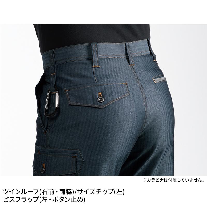 作業ズボン 作業服 バートル 作業着 春夏 1512 カーゴパンツ メンズ レディース SS-8L | BURTLE | 07