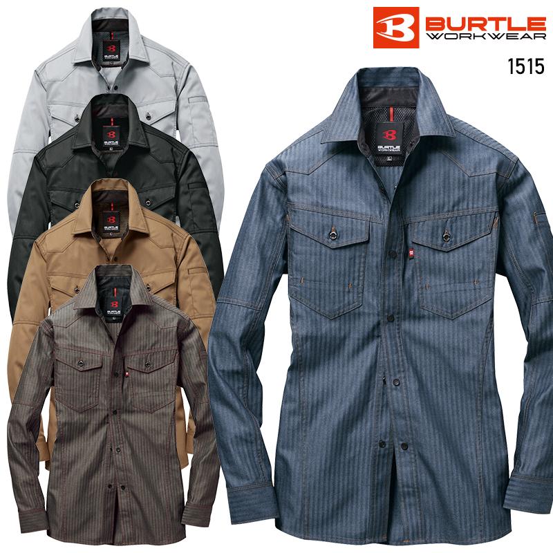 BURTLE 長袖シャツ(ユニセックス) 作業服 春夏用 男女兼用 1515 バートル 作業着 SS-5L | BURTLE