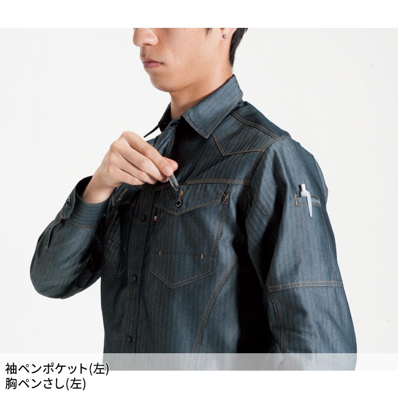 BURTLE 長袖シャツ(ユニセックス) 作業服 春夏用 男女兼用 1515 バートル 作業着 SS-5L | BURTLE | 10