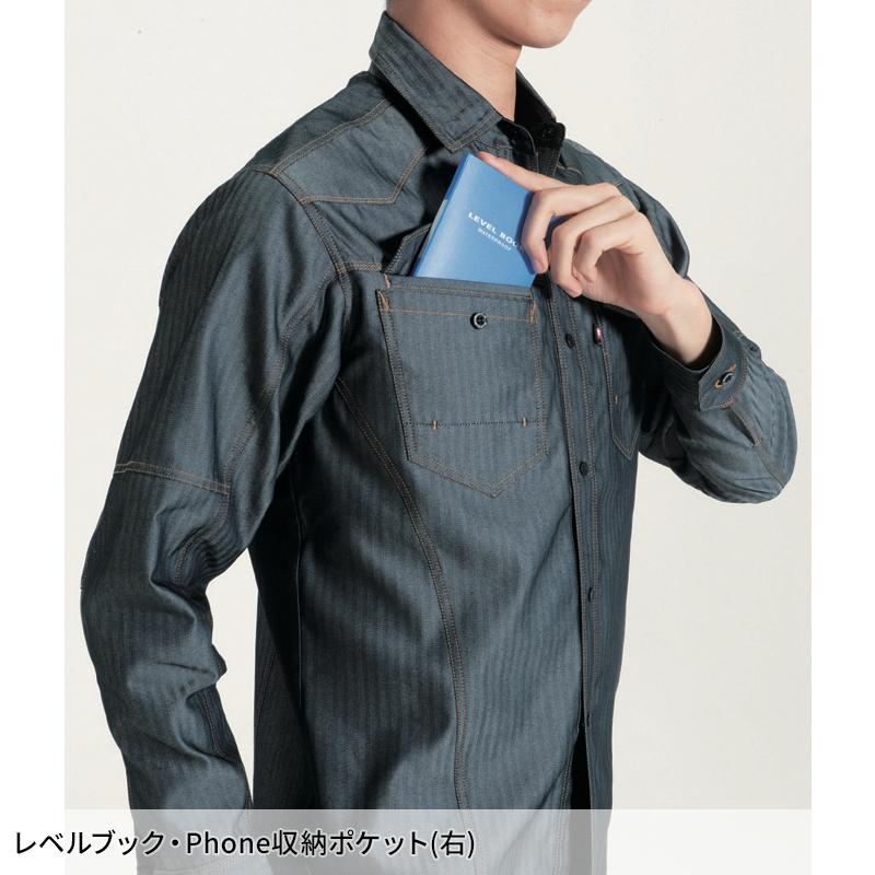 BURTLE 長袖シャツ(ユニセックス) 作業服 春夏用 男女兼用 1515 バートル 作業着 SS-5L | BURTLE | 09