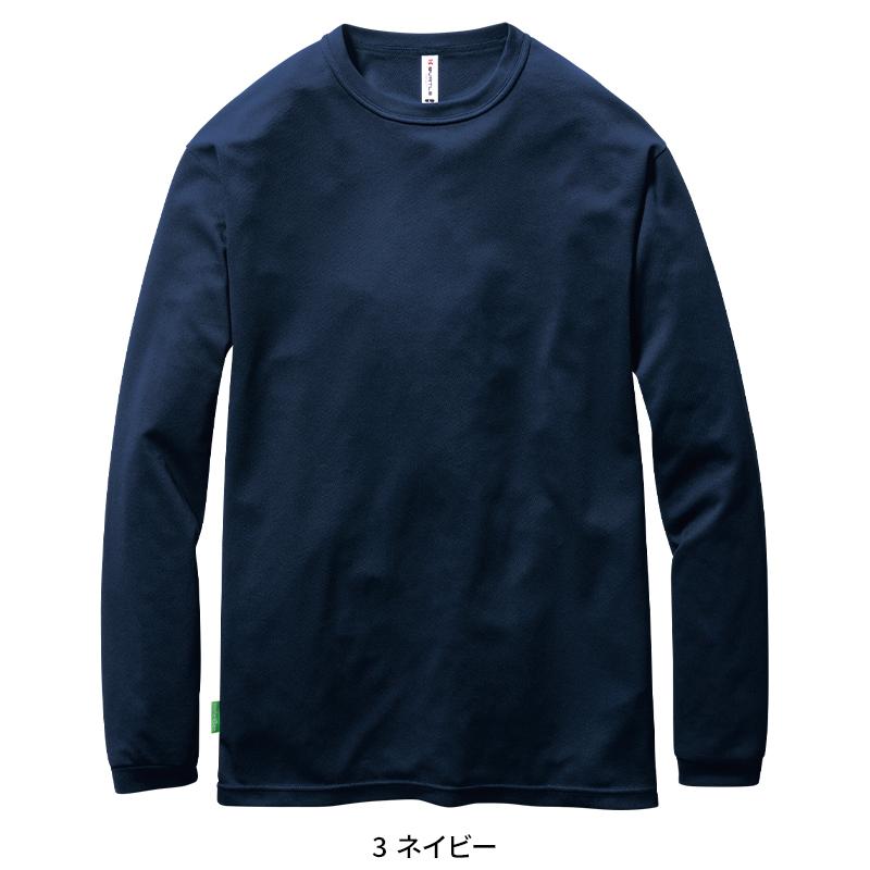 BURTLE ロングTシャツ(ユニセックス) 通年用 男女兼用 155 バートル 作業服 作業着 S-3XL | BURTLE | 02