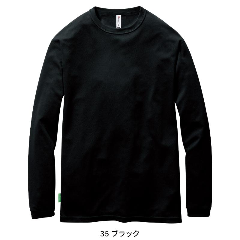 BURTLE ロングTシャツ(ユニセックス) 通年用 男女兼用 155 バートル 作業服 作業着 S-3XL | BURTLE | 04
